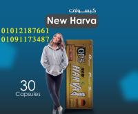 حلم الرشاقة فى كبسولة