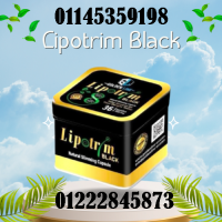 مع كبسولات ليبوتريم، الحلم بجسم رشيق صار أسهل من أي وقت