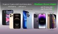 جوالات ايفون مستعملة ومجددة بحالة ممتازة – بأسعار ولا 