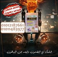 ودّعي الدهون وابدئي من جديد مع امريكان دايت