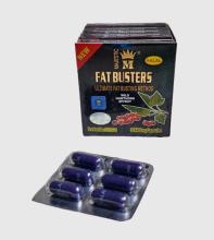 كبسول FAT BUSTERS للتخسيس