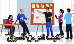 استشاري وخبير في الاعمال والتجارة وحل مشاكل الشراكة وا